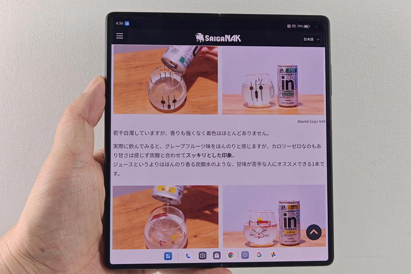 閉じれば普通のスマートフォン, 開けば8インチ画面が使える, Y!mobile契約で最大2万円台で使える, ヒンジの動きもスムーズ, 正方形の大画面で分割表示も可能, 分割画面で2つのアプリを同時利用, ノートPC風のスタイルで文字書きマシンになる, 広角カメラは十分、超広角がやや惜しい, スマートフォンに「機能」より「大画面」を求める人に
