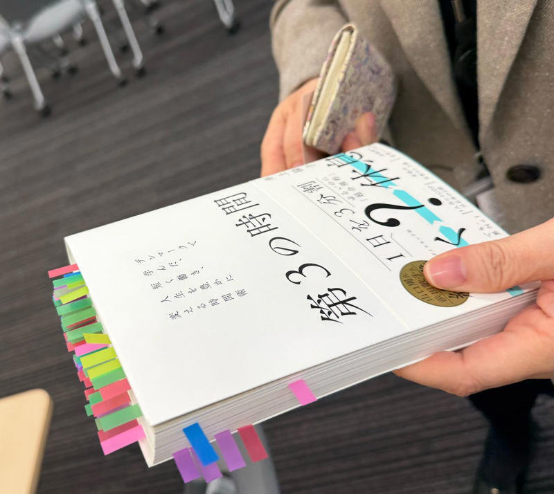 「付箋だらけの本」が示した反響――人々は何に苦しんでいるのか, “Have it all”が制度として成立している社会, 「4時に帰る」の誤解――本質は“柔軟性”と“家族時間の確保”, 短時間労働そのものが競争力を生むわけではない