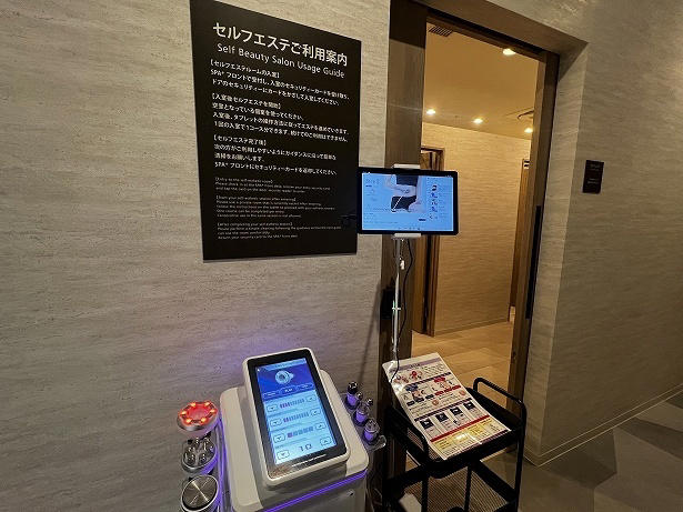 ホテルの中にある日帰り利用OKの温浴施設, 着衣で楽しむ5つの岩盤浴と2つのサウナ, 女性に用意されたのは4つの異なるサウナ, 化石海水源泉の天然温泉に癒やされる, 館内の2つのレストランで食べるサ飯