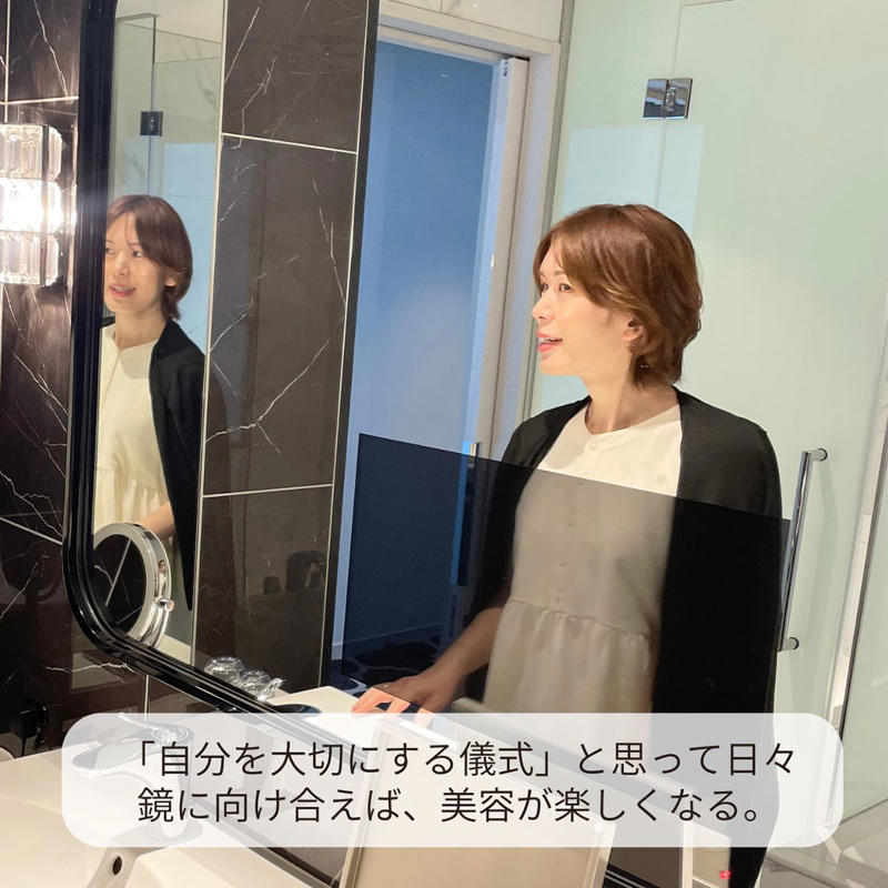 美容とは「自分を大切にする」練習, 「何を使うか」より先に、忘れてはいけないこと, 自分を大切にできていない時のサイン, 私たちの肌は「一生もの」, 美容は、自己肯定感を育てる行為, 美容は、究極の自己投資, まとめ： 美容は、自分への態度