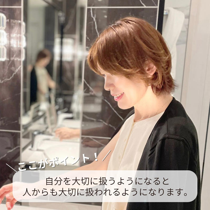 美容とは「自分を大切にする」練習, 「何を使うか」より先に、忘れてはいけないこと, 自分を大切にできていない時のサイン, 私たちの肌は「一生もの」, 美容は、自己肯定感を育てる行為, 美容は、究極の自己投資, まとめ： 美容は、自分への態度
