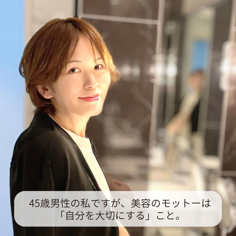 美容とは「自分を大切にする」練習, 「何を使うか」より先に、忘れてはいけないこと, 自分を大切にできていない時のサイン, 私たちの肌は「一生もの」, 美容は、自己肯定感を育てる行為, 美容は、究極の自己投資, まとめ： 美容は、自分への態度