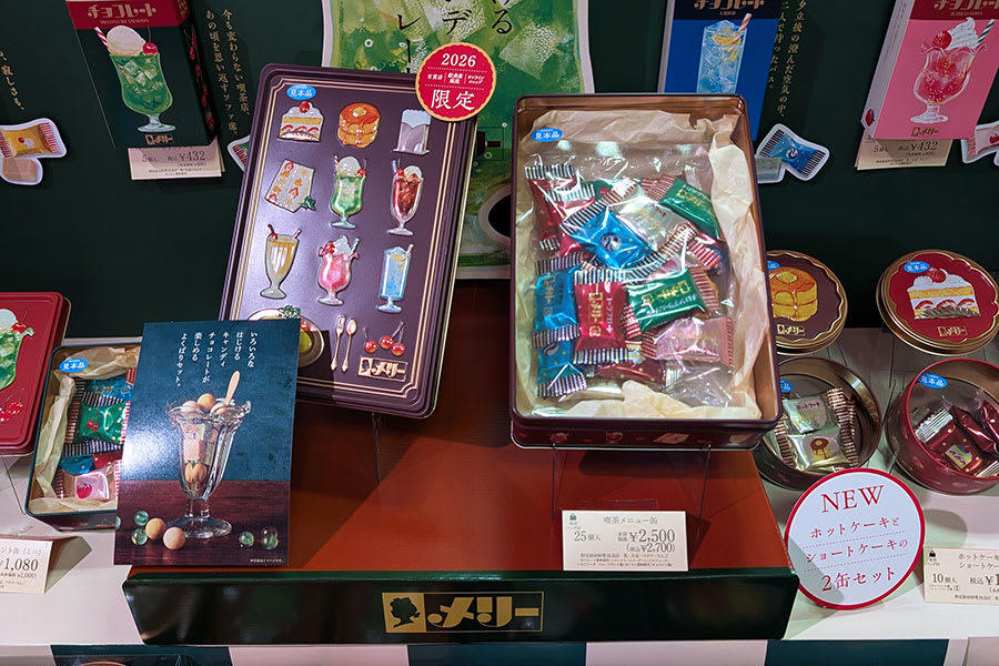 ■華やかなビジュアルにキュン！お花みたいなロリポップ型チョコ／le pepin（ル ペパン）【1個あたり63円〜】, ■カリカリ感がたまらない！ナッツ好き必見チョコ／サロンドロワイヤル【1個あたり約110円〜】, ■京都土産の定番「茶の菓」がチョコレート仕様に／マールブランシュ【1枚あたり171円〜】, ■九州・鹿児島の味が出張中！この機会に食べとこ／パティスリーヤナギムラ【1個あたり135円】, ■パチパチ弾けるキャンディチョコで気分もポップに／メリーチョコレート【1個あたり108円〜】