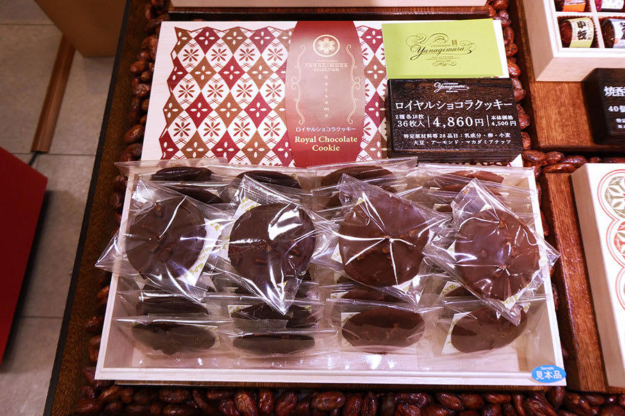 ■華やかなビジュアルにキュン！お花みたいなロリポップ型チョコ／le pepin（ル ペパン）【1個あたり63円〜】, ■カリカリ感がたまらない！ナッツ好き必見チョコ／サロンドロワイヤル【1個あたり約110円〜】, ■京都土産の定番「茶の菓」がチョコレート仕様に／マールブランシュ【1枚あたり171円〜】, ■九州・鹿児島の味が出張中！この機会に食べとこ／パティスリーヤナギムラ【1個あたり135円】, ■パチパチ弾けるキャンディチョコで気分もポップに／メリーチョコレート【1個あたり108円〜】
