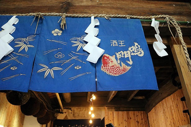 年間1万人が訪れる人気酒蔵で、日本酒を深掘り体験！, 酒の寺子屋で日本酒について学ぶ, 歴史ロマンあふれる酒蔵見学, 珍しいASMR体験で“発酵の音”を聞く, 料理とのマリアージュを知る, リアル蔵人体験も登場予定, 限定の酒や日本酒グッズが購入できる直売所も