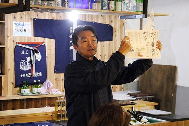 年間1万人が訪れる人気酒蔵で、日本酒を深掘り体験！, 酒の寺子屋で日本酒について学ぶ, 歴史ロマンあふれる酒蔵見学, 珍しいASMR体験で“発酵の音”を聞く, 料理とのマリアージュを知る, リアル蔵人体験も登場予定, 限定の酒や日本酒グッズが購入できる直売所も