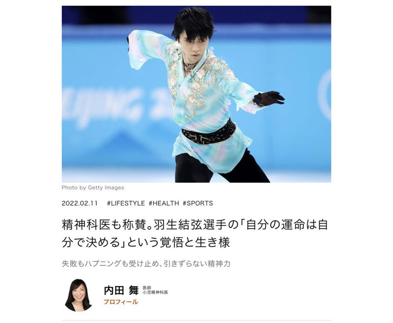 40代でオリンピックに出場という快挙, 成功よりも「持てるものすべてを注ぐ」という姿勢, 滑る理由は、「勝つため」だけではない, 「才能」ではなく「自分で選んだ」という実感, 選手だけじゃない。私たちも、選び直していい
