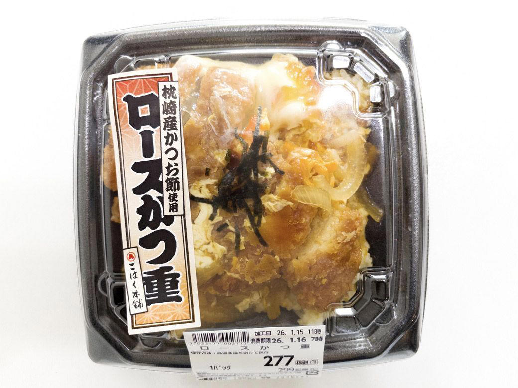 ロースかつ重299円、驚異のリピート率, 「安モノ売り」から「食が武器の店」へ, 「食」のプロ集団が生み出すお惣菜, 安くておいしいを両立する「全体最適」, 「近くで作る」出店戦略, データで無駄を減らす, 惣菜事業は「のびしろしかない」