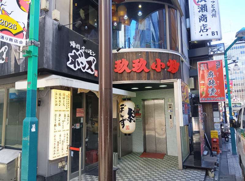 ・入店してみたらこうだった, ・特殊な街の事情, ・目線を変えると, ・池袋中華街のオアシス, ・今回紹介した店舗の情報