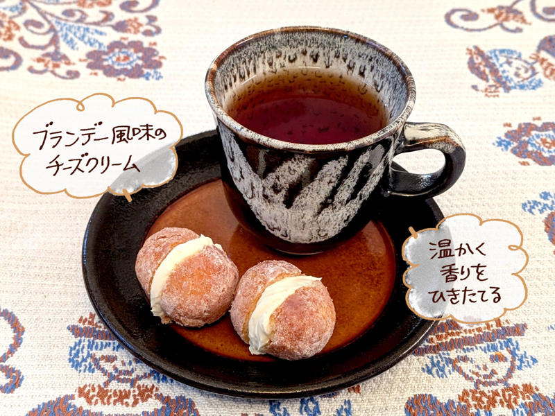 しあわせは向こうからやって来ない、ならば……, カルディで売っている“しあわせの種”, バターシナモンボールドーナツとカルダモンコーヒー, シナモンブランデーチーズクリームボールと紅茶, 頑張って歩いた足跡には、花が咲く