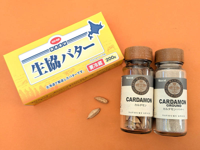 しあわせは向こうからやって来ない、ならば……, カルディで売っている“しあわせの種”, バターシナモンボールドーナツとカルダモンコーヒー, シナモンブランデーチーズクリームボールと紅茶, 頑張って歩いた足跡には、花が咲く
