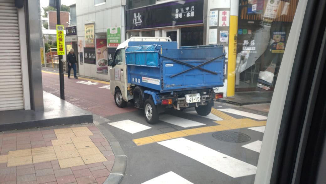 鼻をつまんで｢臭い｣, 「ば～か、運ぶのが仕事だろ」, 清掃従事者を不快にさせる「ゴミ」という表記, ブルーカラー職の今後