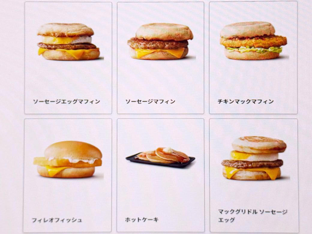 定番「朝マック」に変化？期間限定メニューをレビュー, 商品名に偽りあり!? N.Y.ニューヨーク ソーセージ ペッパー＆ビーフソテーマフィン, ついに「完全ノーストロー時代」？環境への配慮も, 朝マック、通常店舗でのバリューセットの価格一覧, 朝マック、準都心型店舗でも、まだまだ安い, マクドナルドは若者の店から、全世代に愛されるインフラへ