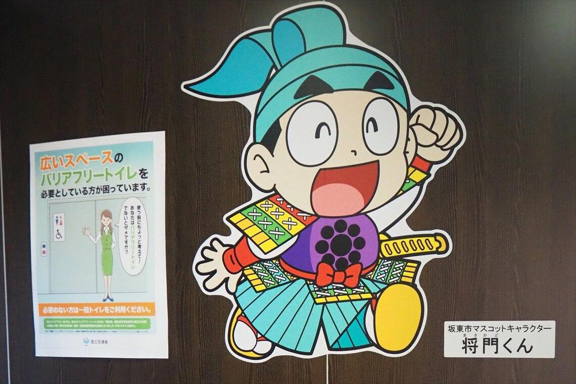 「内回り」から約2年、待望の「外回り」に開業, 2005年にできた新しい市と古くからの名産品, ハイウェイスタンプにも注目したい, 圏央道の施設はまだ発展の余地あり