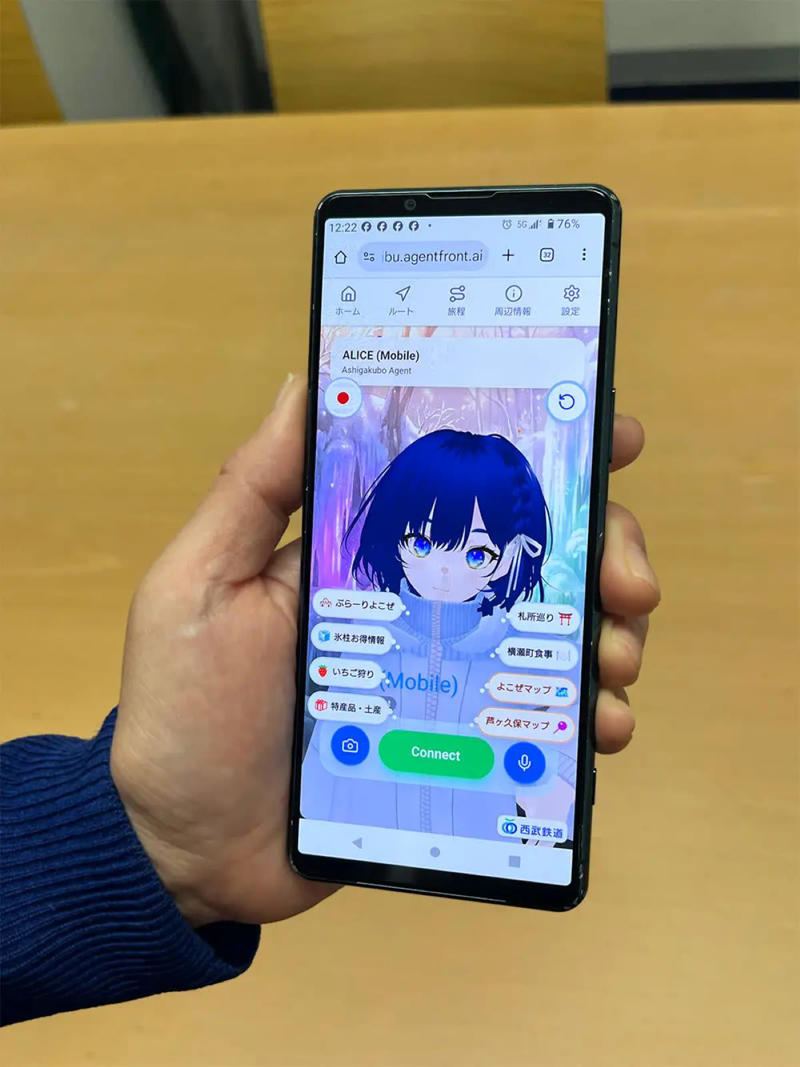 駅のサイネージに美少女降臨！しかもそのままスマホへ、まるでアニメの世界, 性格が全然違う？しっかり者の姉と甘えん坊な妹の最強コンビ, 57カ国語を操る超エリート姉妹が秩父・横瀬の「今」を爆速回答, 「ALICE」実証実験 概要, 実施期間（予定）