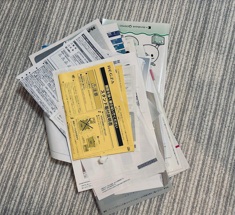 2日で500個のものを手放せた, 「子ども目線」でものを残すか考えてみた, 昔の説明書・年賀状を300枚ほど捨てた, 懐かしい思い出の品も思いきって捨てた, 探しもの=片付けのチャンスととらえる