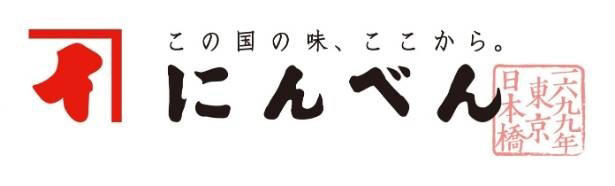 「にんべん 日本橋本店」でのコラボレーション, 「日本橋だし場 本店」でのコラボレーション, 「日本橋だし場 はなれ」でのコラボレーション, カビ付けと天日干しで熟成した「本枯鰹節」, 本コラボレーション企画担当者の声, 寺谷農園について, にんべんについて
