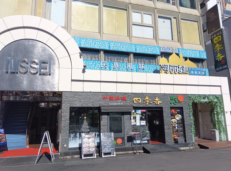 ・西一番街の外にも, ・最安メニューに感じる熱さ, ・ビュッフェの質が高い, ・池袋で感じる中国の広さ, ・今回紹介した店舗の情報