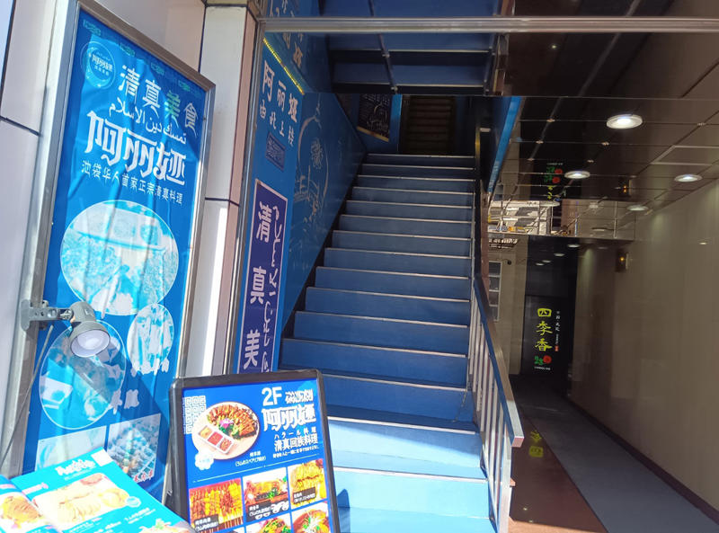 ・西一番街の外にも, ・最安メニューに感じる熱さ, ・ビュッフェの質が高い, ・池袋で感じる中国の広さ, ・今回紹介した店舗の情報