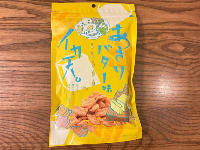 ・ゆめマートで選んだ5品, ・イカ天あさりバター味, ・ますや広島味噌らーめん, ・広島のり かき醤油味付のり, ・怪獣はっさくチューハイ＆怪獣レモンチューハイ, ・しまなみ超レモンサワー, ・まだまだ気になる