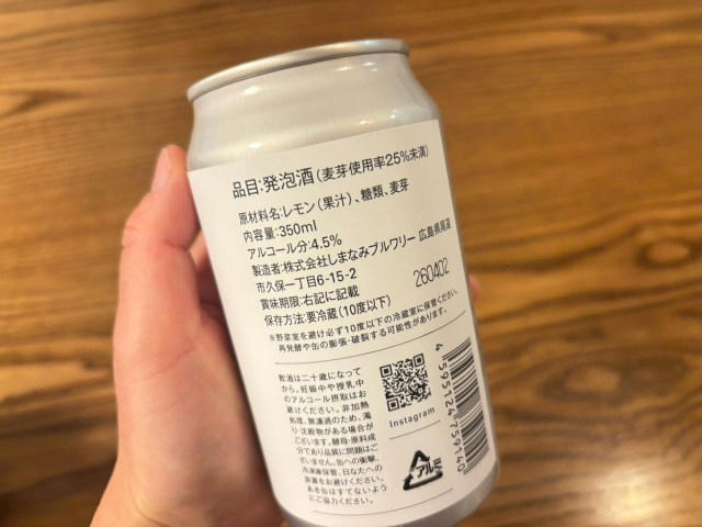 ・ゆめマートで選んだ5品, ・イカ天あさりバター味, ・ますや広島味噌らーめん, ・広島のり かき醤油味付のり, ・怪獣はっさくチューハイ＆怪獣レモンチューハイ, ・しまなみ超レモンサワー, ・まだまだ気になる