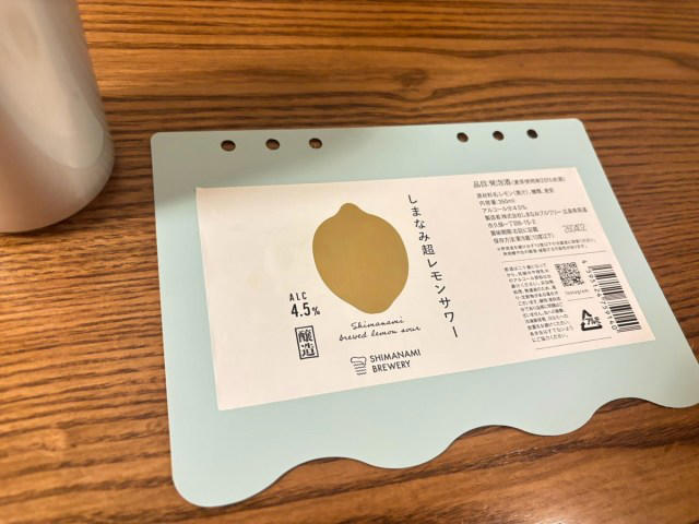 ・ゆめマートで選んだ5品, ・イカ天あさりバター味, ・ますや広島味噌らーめん, ・広島のり かき醤油味付のり, ・怪獣はっさくチューハイ＆怪獣レモンチューハイ, ・しまなみ超レモンサワー, ・まだまだ気になる