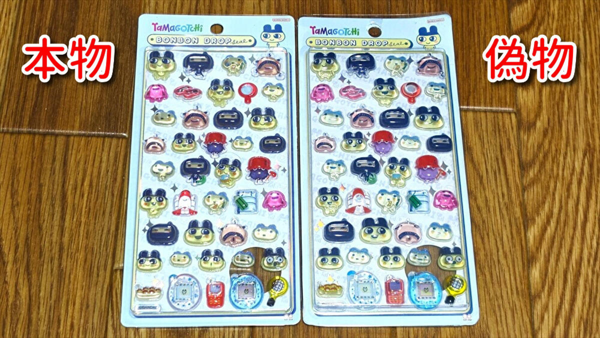 ・目当てのシールは手に入らない, ・一瞬で消え去るシールの在庫, ・注文できても届かないケースも, ・フリマは模造品との闘い, ・新商品の発表に心折れる, ・いったん距離を置くという選択