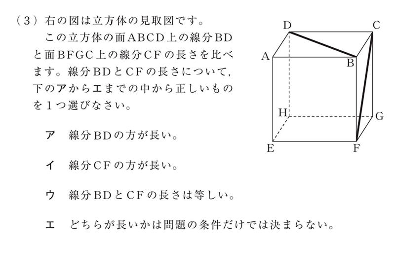 数学教育に力を入れても、数学嫌いは減っていない…, 話題となった「40－16÷4÷2」という問題, 数学嫌いの世界に迷い込む“困ったきっかけ”, 2元1次連立方程式ができれば、3元1次連立方程式はやる必要ナシ!?, 平面図形をしっかり学べば、空間図形は省略してかまわないという罠, 積分計算がいらない「1/6公式」は便利なのか？, わからないところがあったら先生に質問しなさい、という先生の誤解, わからないところがわからない状態を治すには