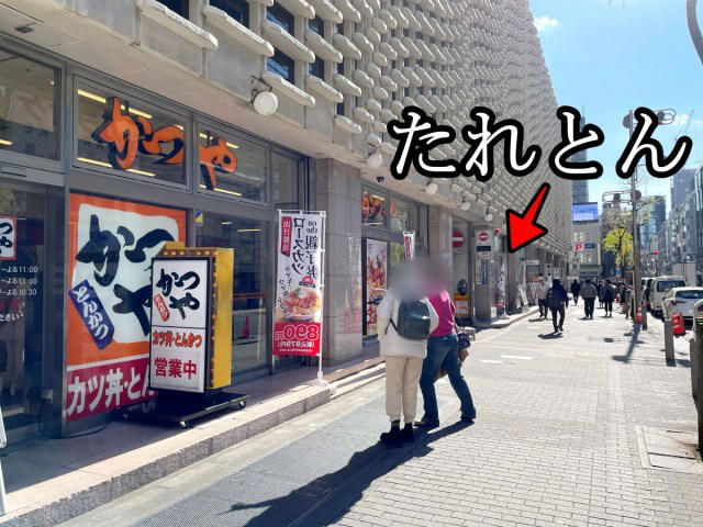 ・「かつや」の新業態, ・攻めすぎの出店場所, ・「たれとん」はこんな店, ・「かつや」と「たれとん」の違い, ・5日間限定で550円に, ・今回ご紹介した飲食店の詳細データ