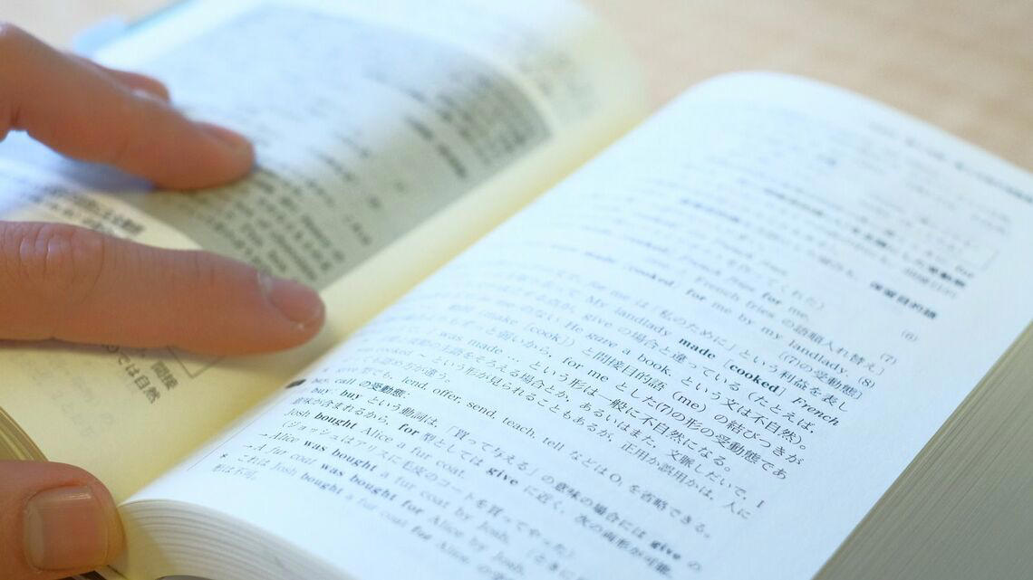 英文は5つの型に集約される, 日本語と英語の「語順」, 5文型の「用語」と「全体像」, 動詞の性質を知る