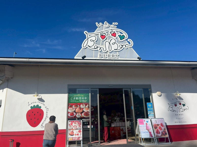 日帰り旅行にもおすすめ！ 静岡県の道の駅5選, 1｜いちご好き必見の癒やしスポット！ とってもキュートな道の駅, 道の駅 伊豆のへそ（伊豆の国市）, 2｜お茶の香りに包まれる！ 静岡県最新の注目道の駅, 道の駅 そらっと牧之原（牧之原市）, 3｜絶品しらす丼と足湯でリフレッシュ！ 静岡県最西端の道の駅, 道の駅 潮見坂（湖西市） , 4｜温泉もショッピングも楽しめる、まるで総合リゾート！, 道の駅 伊東マリンタウン（伊東市）, 5｜朝3時から大行列！ ハマる人続出の個性派ラーメンが味わえる道の駅, 道の駅 風のマルシェ御前崎（御前崎市）, 【まとめ】景色、グルメ、体験を満喫できる静岡県の道の駅