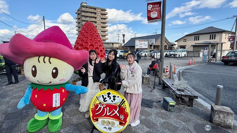 今回乗車した列車は？, 栃木駅でイベントを開催！ ホームではあのキャラがお見送り, 【栃木駅】いも入り焼きそばなど地元の人気グルメがずらり, かぬまシウマイの試食やベリーちゃんのおもてなしも！, 【新鹿沼駅】いちご尽くしのパフェや杏仁豆腐、名物パンも！, 【東武日光駅前】最後にいちごを試食！