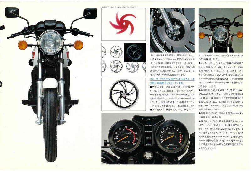 ヤマハ「RZ250」（1980）プレイバック①, ヤマハ「RZ250」（1980）プレイバック②, ヤマハ「RZ250」（1980）カタログ写真館, ヤマハ「RZ250」（1980）主なスペック・発売当時価格, ヤマハ「RZ250」（1980）動画・写真, ヤマハ「RZ250」（1980）関連記事