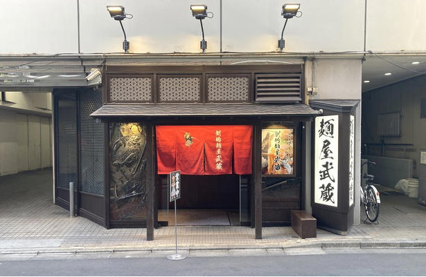【上野御徒町】熊本ラーメンの代表格！老舗が放つ豚・鶏＆マー油スープと特製“太肉”のご当地麺「桂花ラーメン 御徒町店」, 【本郷三丁目】老舗製麺所自慢の麺はW盛りまで同一価格。「東京油組総本店 本郷三丁目組」で味わう絶品油そば, 【新宿】二刀流スープで人気を博す“武蔵”の総本山！「創始 麺屋武蔵」の濃厚つけ麺は絶品＆コスパ優良, 【若松河田】早稲田エリアで人気の一杯。豚の旨味広がるクリーミー家系「横浜家系ラーメン 違う家」, 【六本木】長年愛される創業半世紀越えの老舗「香妃園」。六本木のシメも担う「特製とり煮込みそば」を堪能
