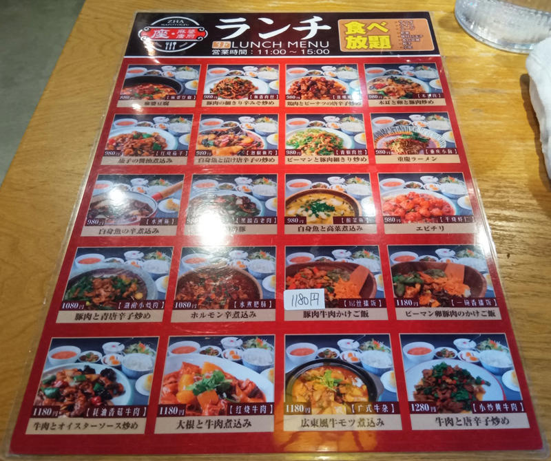 ・以前の記事によると, ・値上げに思うこと, ・池袋中華街の他の店と比べた特徴, ・今回紹介した店舗の情報