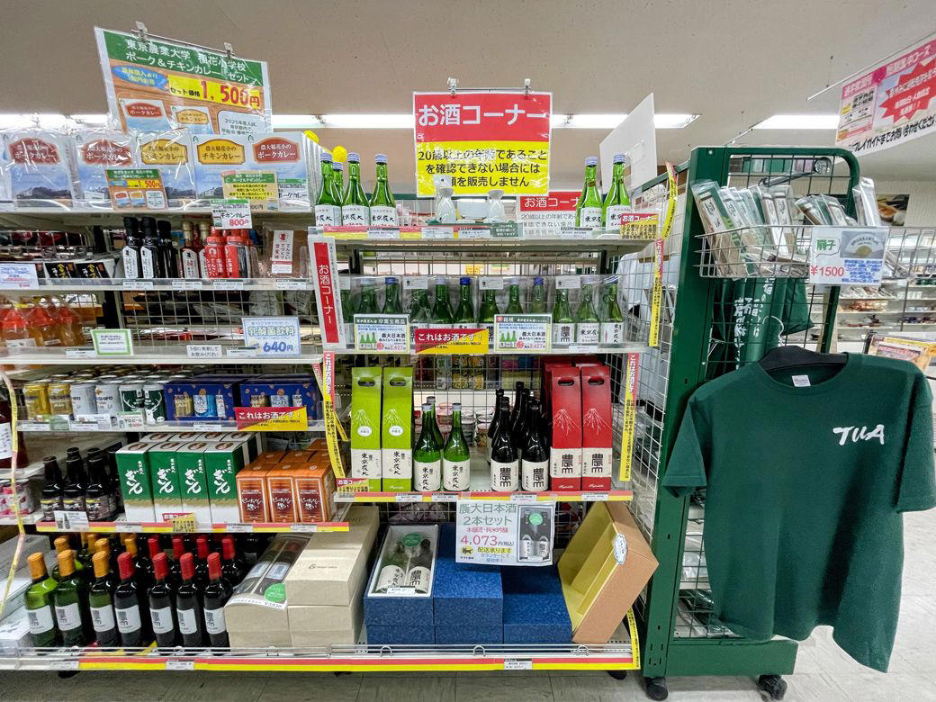 街に住む宗教学者の「経堂愛」, 「経堂迷路」を通り抜けた先に, 生協の売店は見ているだけで楽しい, 経堂はいい意味で「中途半端な街」, 飲食店のレベルが高い理由, 「水曜定休のお店を選ぶといい」, 学生に優しい家賃