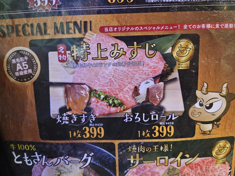 ・「ともさんかく」とは, ・ホスピタリティよすぎでは, ・欲張ったゆえの結果, ・めちゃくちゃ良かった