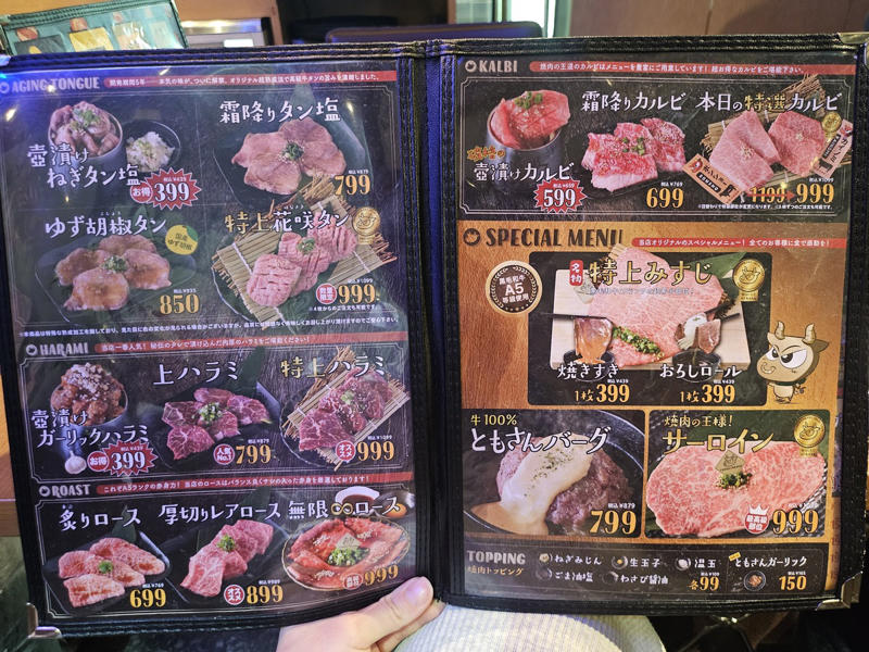 ・「ともさんかく」とは, ・ホスピタリティよすぎでは, ・欲張ったゆえの結果, ・めちゃくちゃ良かった
