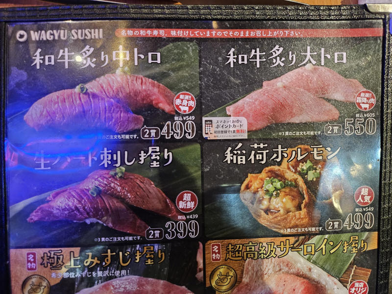 ・「ともさんかく」とは, ・ホスピタリティよすぎでは, ・欲張ったゆえの結果, ・めちゃくちゃ良かった