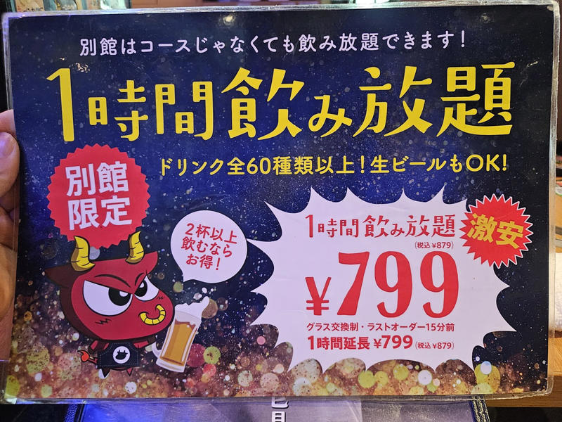 ・「ともさんかく」とは, ・ホスピタリティよすぎでは, ・欲張ったゆえの結果, ・めちゃくちゃ良かった