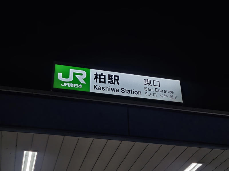 ・「ともさんかく」とは, ・ホスピタリティよすぎでは, ・欲張ったゆえの結果, ・めちゃくちゃ良かった