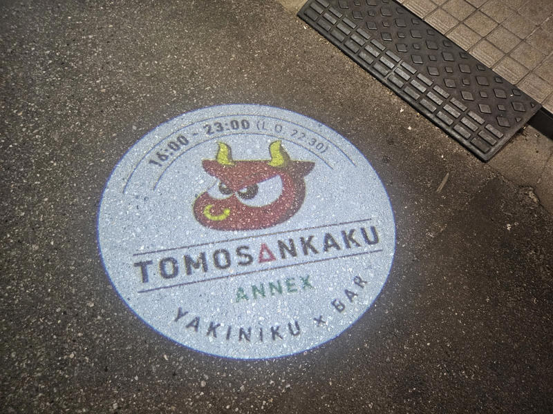 ・「ともさんかく」とは, ・ホスピタリティよすぎでは, ・欲張ったゆえの結果, ・めちゃくちゃ良かった