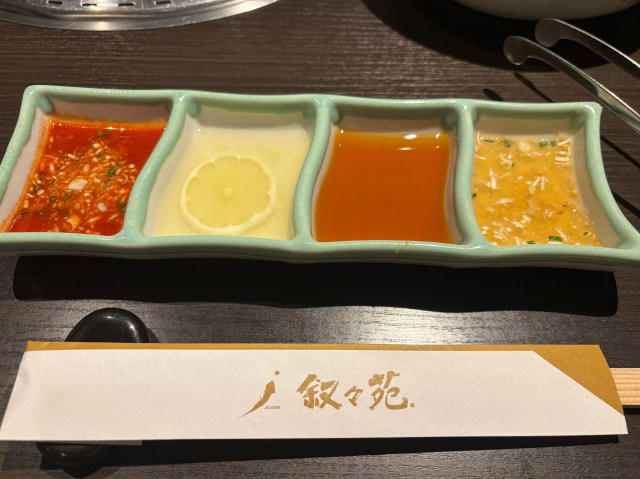 ・人生初の叙々苑へ, ・叙々苑のアラカルト、おそるべし, ・たった3切れの肉に震える, ・食が細くなったときこそ高級焼肉！