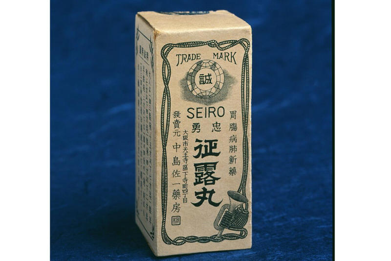 ■当時は「正」ではない漢字を使用, ■「征露丸」から「正露丸」へ, ■女性より男性の認知度が高い, ■執筆者プロフィール