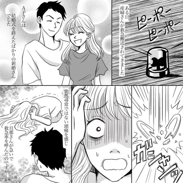 命をつなぐための、看護師の判断, 「妻に恥じない父になる」残された夫の覚悟, 作者・アヤさんが語る、妊娠と命へのまなざし, 命の重みを実感して変わった価値観