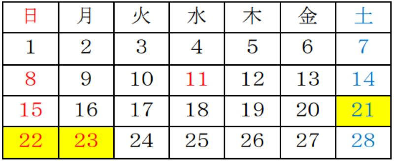 春の訪れを感じる「梅まつり」開催！都内有数の名所が華やぐ, 幻想的な夜間ライトアップと多彩な催し物, 3日間限定で特急列車が臨時停車, 京王百草園「梅まつり」開催概要