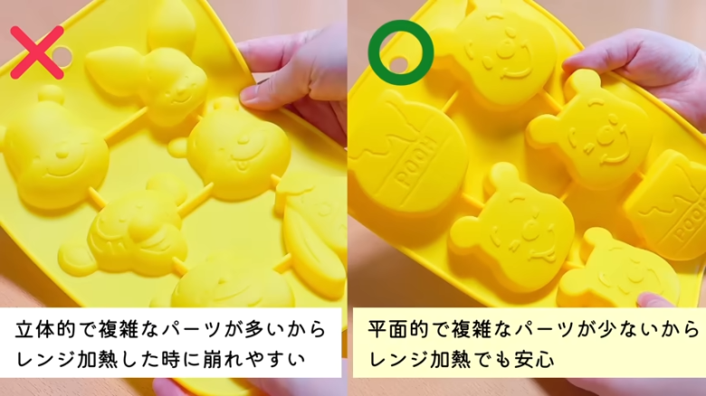 ①　耐熱ボウルにたまごを割り入れ、ほぐす, ②　①のボウルに砂糖を加えて混ぜる, ③　②に牛乳とヨーグルトを加えて混ぜる, ④　③に油を入れて混ぜる, ⑤　④にホットケーキミックスを入れて混ぜる, ⑥　シリコン型に④の生地を流す, ⑦　600Ｗの電子レンジで約3分30秒〜4分30秒加熱する, ⑧　完全に冷めたら型から外す, ⑨　使用したシリコン型を洗い、水分をよく拭きとる, ⑩　耐熱ボウルに板チョコを割り入れ、600Wの電子レンジで約1分～1分20秒加熱する, ⑪　シリコン型にチョコを流し入れる, ⑫　チョコの上にスポンジをのせ、冷蔵庫で40分～50分冷やす, ⑬　冷蔵庫から出したら、型から外して完成！