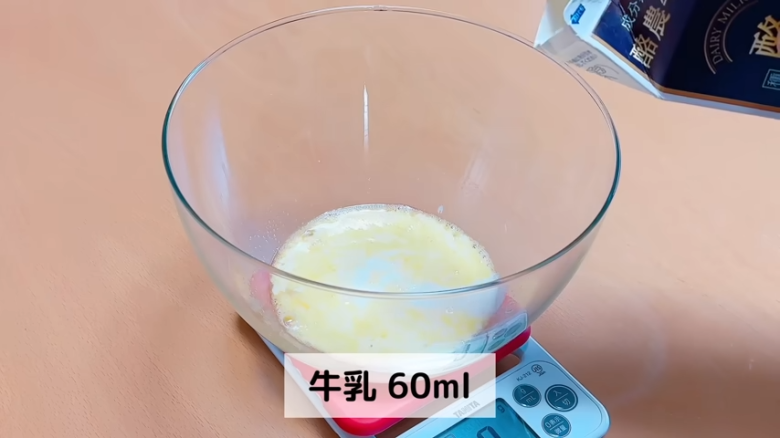 ①　耐熱ボウルにたまごを割り入れ、ほぐす, ②　①のボウルに砂糖を加えて混ぜる, ③　②に牛乳とヨーグルトを加えて混ぜる, ④　③に油を入れて混ぜる, ⑤　④にホットケーキミックスを入れて混ぜる, ⑥　シリコン型に④の生地を流す, ⑦　600Ｗの電子レンジで約3分30秒〜4分30秒加熱する, ⑧　完全に冷めたら型から外す, ⑨　使用したシリコン型を洗い、水分をよく拭きとる, ⑩　耐熱ボウルに板チョコを割り入れ、600Wの電子レンジで約1分～1分20秒加熱する, ⑪　シリコン型にチョコを流し入れる, ⑫　チョコの上にスポンジをのせ、冷蔵庫で40分～50分冷やす, ⑬　冷蔵庫から出したら、型から外して完成！