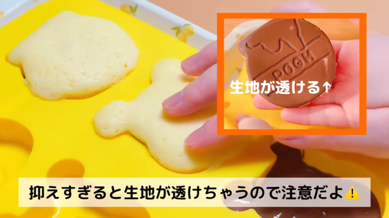 ①　耐熱ボウルにたまごを割り入れ、ほぐす, ②　①のボウルに砂糖を加えて混ぜる, ③　②に牛乳とヨーグルトを加えて混ぜる, ④　③に油を入れて混ぜる, ⑤　④にホットケーキミックスを入れて混ぜる, ⑥　シリコン型に④の生地を流す, ⑦　600Ｗの電子レンジで約3分30秒〜4分30秒加熱する, ⑧　完全に冷めたら型から外す, ⑨　使用したシリコン型を洗い、水分をよく拭きとる, ⑩　耐熱ボウルに板チョコを割り入れ、600Wの電子レンジで約1分～1分20秒加熱する, ⑪　シリコン型にチョコを流し入れる, ⑫　チョコの上にスポンジをのせ、冷蔵庫で40分～50分冷やす, ⑬　冷蔵庫から出したら、型から外して完成！