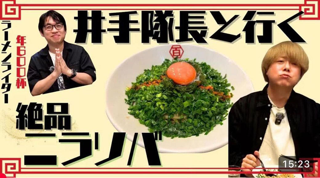 柳さんとニラソバの出会い, コロナ後の起爆剤としてニラソバを投入、大爆発, インスタグラマーたちの投稿で人気が過熱, 女性人気も取り込めた, 定着のカギは「進化できるかどうか」
